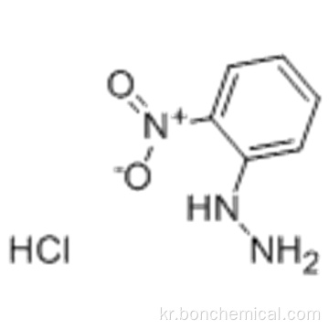 2- 니트로 페닐 하이드라진 하이드로 클로라이드 CAS 6293-87-4